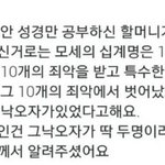 [EXO] 이거 진짜 소름돋지 않냐?