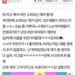 [난독] 추가+너네도 <b>이</b>글 이해<b>안</b>돼???