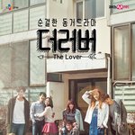 [EXO] 이열 <b>타쿠야</b> 잘나간다잉~~~~~