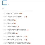 [EXO] 판은 시우민악개가 <b>접수</b>했다고? ㅋㅋ