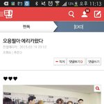 [EXO] 야 오용필 이거 내<b>사칭</b> ㅇㅇ