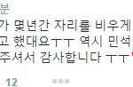 [EXO] 촹민이 진짜 민석이 귀여워하네<b>ㅠ</b>