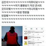 [EXO] 시우민보고 그거 <b>어디</b>서 샀냬ㅋㅋㅋㅋㅋㅋ