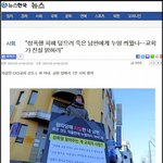 성폭행교회 + 자살교회 +성폭행이단상<b>담소</b> ====> 이제는 결코...