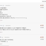 [모든팬덤] 수지 극딜하는 윤아팬들 <b>조작</b>수준