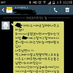 남편의<b>폭력성</b>과시어머니