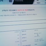 [EXO] ㅅㅂ 드디어 결제 <b>완료</b>