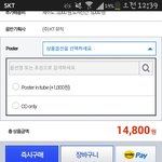 [EXO] +사진(((((너희 앨범살때)))))