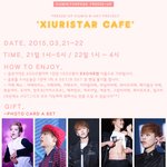 [시우민] <b>슈리</b>스타 카페 공지 >.<