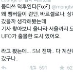 [EXO] 스엠진짜 엑스트라하나까지 미친듯이<b>활용</b>하네