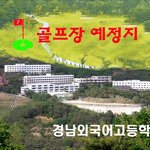 외고 클라스 꼭읽어라