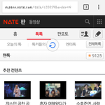 [EXO] 헐, <b>크롬</b> 새로고침이 쉬웠네ㅋㅋㅋ