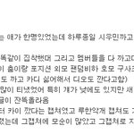 [EXO] 어그로얘기 계속 꺼낸다는애봐봐 카이팬특히 봤으면