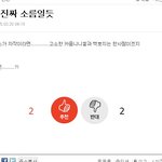 [EXO] 이거쓴 사람 진짜 제정신임?