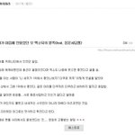[EXO] 함수 <b>종특이</b> 자기 까이는거 절대 못참는거야