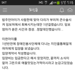 [제발톡선좀] 이게 어떻게 인간입니까ㅡㅡ <b>육성</b>주의