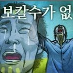 <b>삼수</b>벌레의 누릴권리