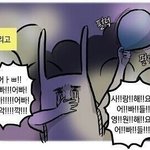 [EXO] ㅁㅊㅁㅊ 폰 안낸 보람이있다