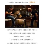 알고보면 귀여운 <위<b>플래쉬</b>> 플렛처 교수!