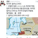 [EXO] 다음 수호인 <b>결정적</b>증거!!!