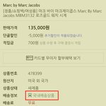 그지같은 쇼핑몰 한<b>달째</b> 배송이 안와요