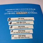 누가 최고의 <b>리더</b>가 되는가