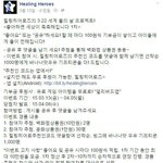 [꼭조언좀요] 얼굴도 잘생기고 멘탈까지 훈훈한 선배한테 어필하는...