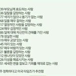 [EXO] @@@ 밑에 <b>숫자</b> 고른애들만 봐 