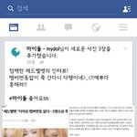 레드벨벳멤버수<b>변동</b>없대 인터뷰사진ㅇ