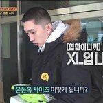 빅사이즈 <b>욕망</b>덩어리 슬리피 ㅋㅋㅋㅋ