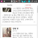 [EXO] 아니 애초에 <b>평범</b>녀가 말이 안 되는 게