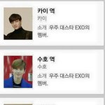 [EXO] ㅅㅂ얘넨뭐야ㅋㅋㅋㄱㅋㅋ