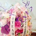 [시우민] 엑소<b>예</b>에서 전시회에 축하꽃바구니 보내주셨네 >.<