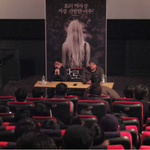 부국제도 주목한 <팔로우> gv리뷰!