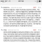 [헤어진후에] 얼마전 헤다판에서 본 <b>리플</b>인데 이 말이 맞나요?