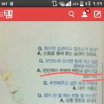 [EXO] 아미친변백현ㅋㅋㅋㅋ뭔<b>판단력</b>?ㅋㅋㅋㅋㅋㅋ