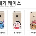 [카이] 종인이 짱9볼떼기 폰<b>케이스</b>