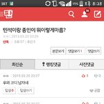 [EXO] 얘지금뭐래? 그냥<b>시비</b>를거는듯ㅋㅋㅋ