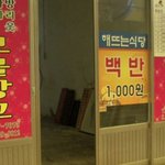 [괴담] 할머니의 독특한 <b>유언</b>