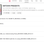 [EXO] <b>아</b> 시발 스엠 <b>뭐</b> 떠서 놀래면서 들어갔는데