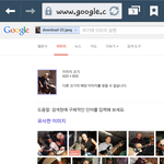 [EXO] 담배사진 <b>구글</b>링했는데 ㅋㅋㅋㅋㅋ