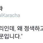 [콜로라도] 웃자고 한 소리에 <b>정색</b>하는 이유