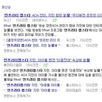 언프리티랩스타 지민에대해서 악플쓰기전에 이것좀봐