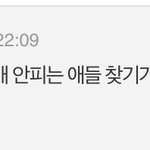 [EXO] 야 대딩들아 진짜임?ㅋㅋㅋㅋㅋ