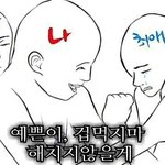 [EXO] 강철<b>쿠크</b> 지랄하넼ㅋㅋㅋㅋㅋㅋㅋㅋㄱㅋ