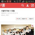 [EXO] 에리카년 <b>웬일</b>?