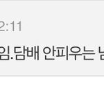 [EXO] 여기애들 좀 <b>허언</b>증 있는듯...