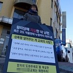 아웅하는세상 @ 교회내 이단상<b>담소</b> 성폭한 묵인한 파렴치한,,ㅜ,ㅜ...