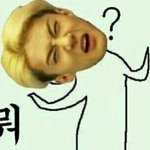 [EXO] ㅅㅂ세후나...타오야..실망이다 나 <b>쿠크</b>깨졌어 
