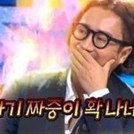 [EXO] 조카 마약한<b>거도</b>아니고